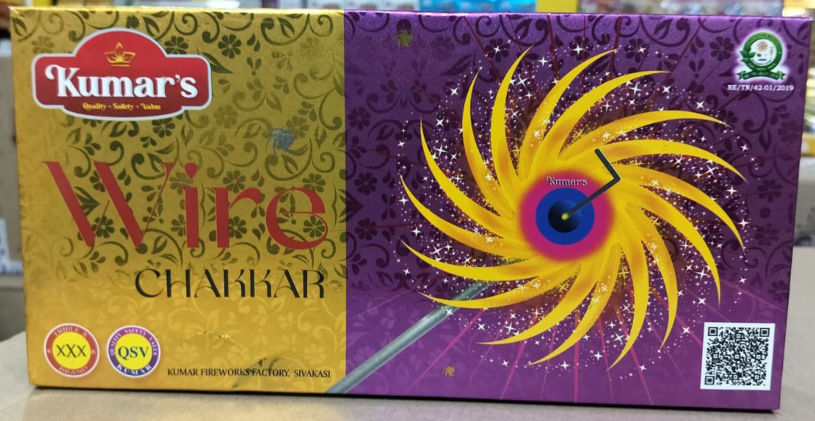 Wire Chakkar (10 Pcs)
