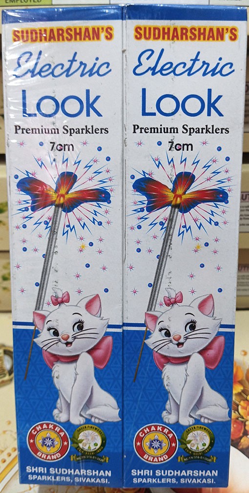 7 cm Electric Sparklers