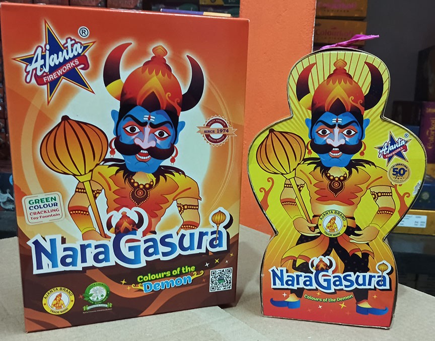 Naragasura (1 Pcs)