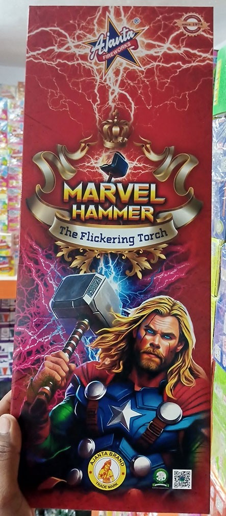 Hammer (1 Pcs)