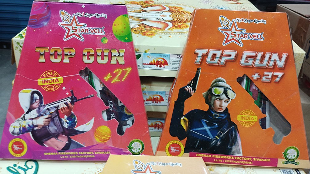 Top Gun (5 Pcs)