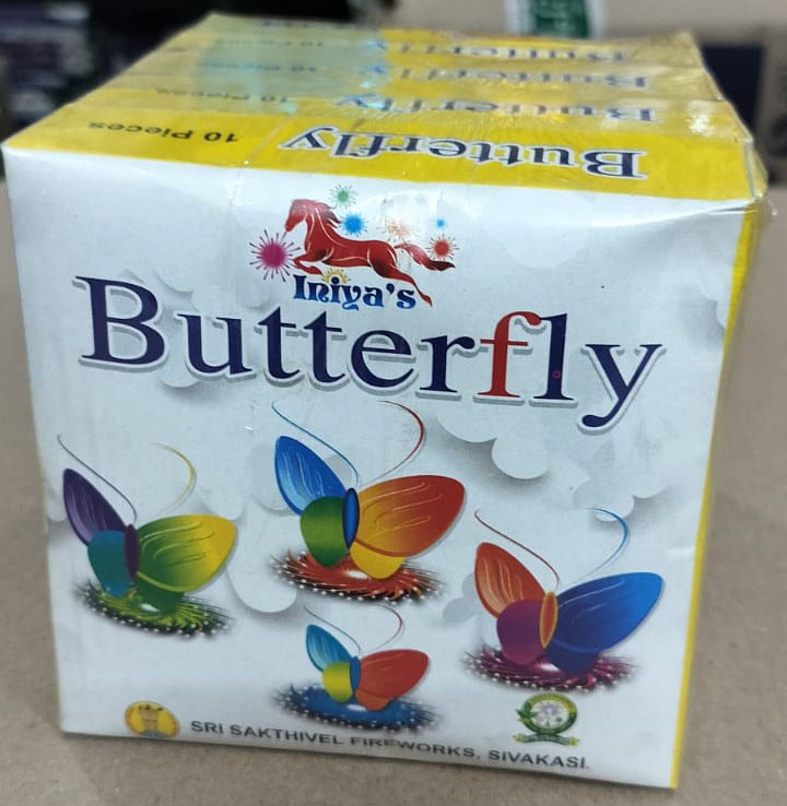 Butterfly (Spin with R &G Color Change) (5 Pcs)