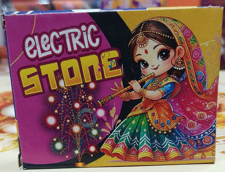 Electric Stone